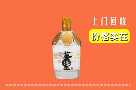 邵阳回收董酒