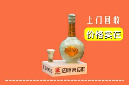 邵阳回收四特酒