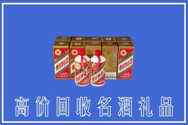 邵阳回收茅台酒